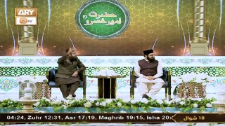 Tareeqat o Aqeedat Basilsila Urs Hazrat Ameer Khusro RA | 26 April 2024 | Part 3 - ARY Qtv