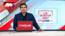 Lie Detector Test : क्या है Arab में बादल बम फूटने की भविष्यवाणी का सच?