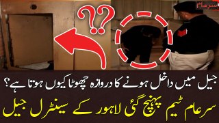 Jail Mein Dakhil Honay Ka Darwaza Chota Kyun? - Sar e Aam Team Central Jail Lahore Pohnch Gai