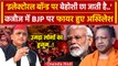 Akhilesh Yadav की Kannauj Rally में भारी भीड़, PM Modi को जमकर घेरा | Election 2024 | वनइंडिया हिंदी