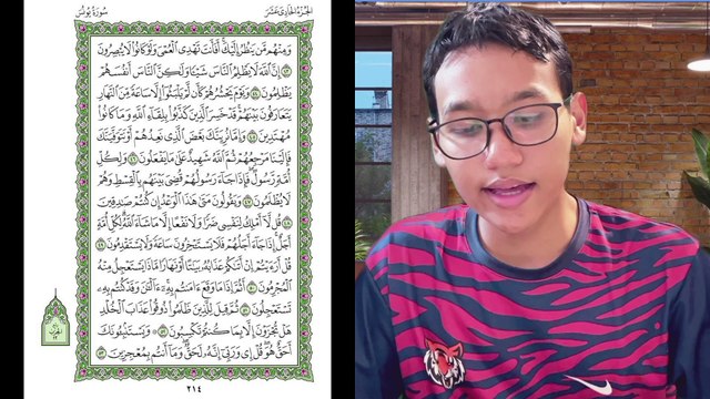 Ngaji Dengan Wan - Imran ms 214 Yunus 43 - 53 سورة يونس
