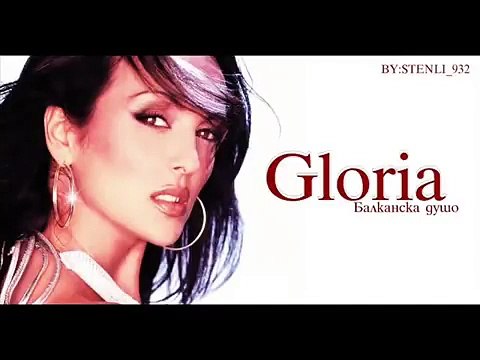 Глория-Балканска Душа