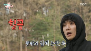 [HOT] Lee Jun's hobby is flying a kite?!, 전지적 참견 시점 240427