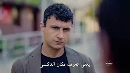 مسلسل الغدار الحلقة 14 القسم الثاني