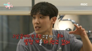 [HOT] Lee Jun X Kook Ji Yong who doesn't share food?!, 전지적 참견 시점 240427