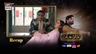 Jaan e Jahan Episode 34   Hamza Ali Abbasi   Ayeza Khan   27 April 2024   ARY Digital
