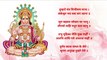 Shuddh Hanuman Chalisa | शुद्ध हनुमान चालीसा | जगद्गुरु रामभद्राचार्यजी द्वारा बताई हनुमान चालीसा