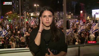 مراسلة العربية: تظاهرات كبيرة في تل أبيب تطالب نتنياهو بالموافقة على صفقة تبادل مع حماس