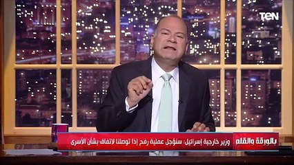 الديهي منفعلاً على الهواء: غـ زة اتدمرت ومحتاجة 14 سنة لرفع الركام فقط