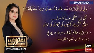 Aiteraz Hai | Aniqa Nisar | ARY News | 27th April 2024