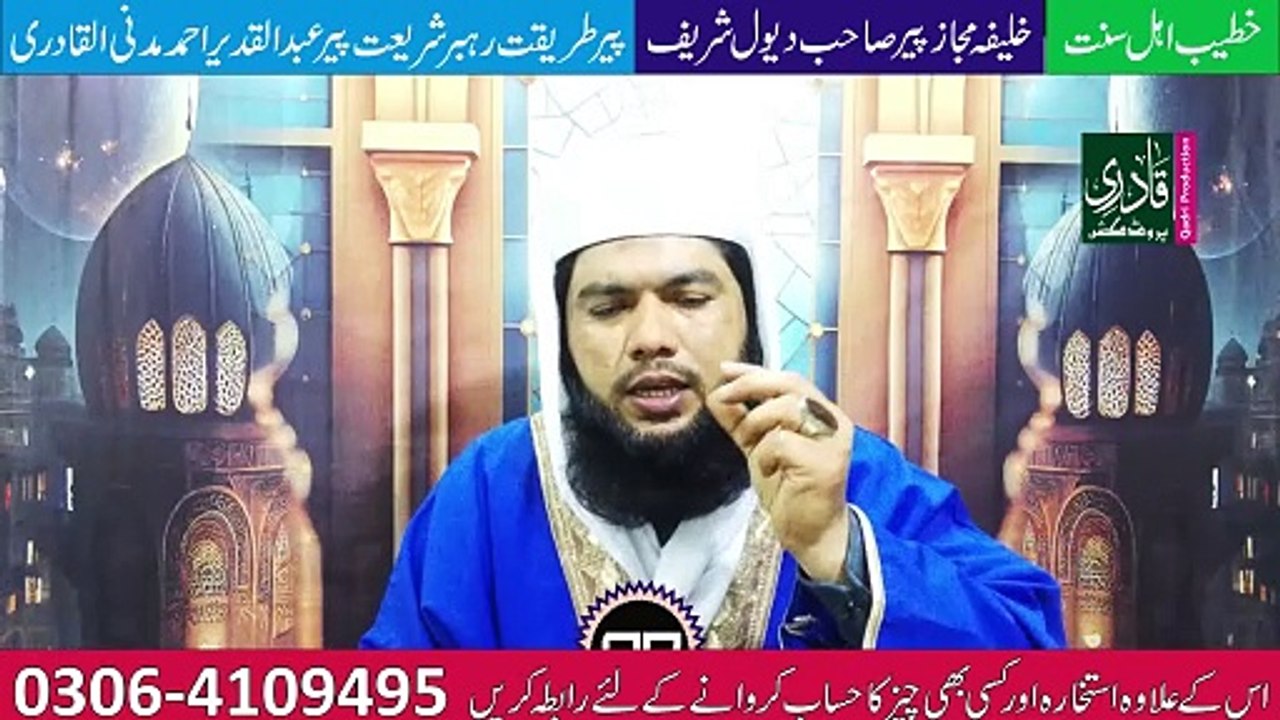 Aqal ko taiz karne ka wazifa/wazifa for more knowledge