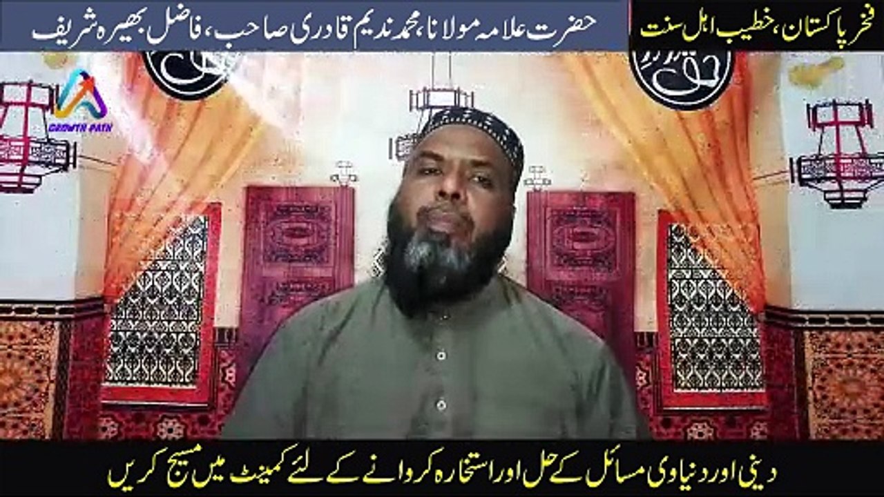 How to Control Tongue / Zuban ko control karne ka tarika