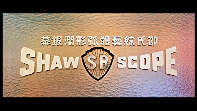 Lunachicks Bad Ass Bitch - Cheng Pei Pei L'Hirondelle d'or