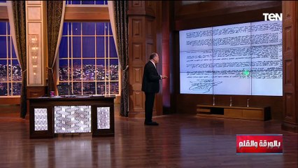 د.محمد غنيم يقدم ورقة مقترحات لدعم الحريات .. والديهي: ورقة محترمة وكل ما ذكره موجود بالحوار الوطني