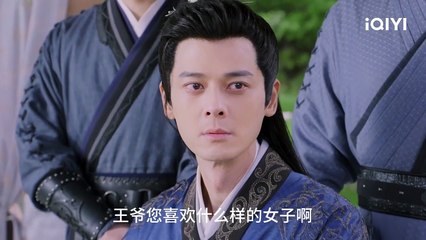 The Substitute Princess's Love Saison 1 -  (EN)