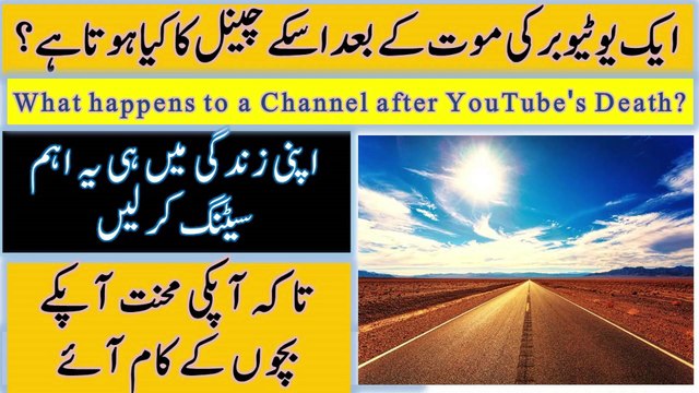 What Happens to a YouTube channel after the Death of its Creator || Inactive Google Account Settings