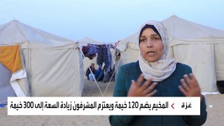 تأسيس مخيم لإيواء اليتامى والأمهات في غزة