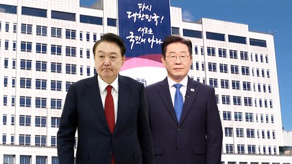 윤 대통령-이재명 대표 영수회담 내일 오후 개최 [앵커리포트] / YTN