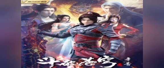 สัประยุทธ์ทะลุฟ้า  ตอนที่ 86-87-88-89-90 ซับไทย