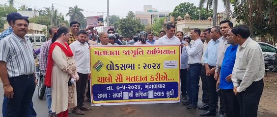 KHEDA BIKE RALLY FOR VOTER AWARENESS FOR LOK SABHA 2024 ELECTION