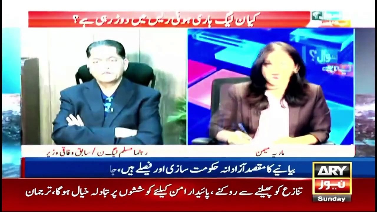 ARY News 3 AM Bulletin | 28th April 2024 | Mayor Karachi Murtaza Wahab announced the Good News