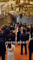 必看短剧推荐：《妻无可欺》 (上集) 🎬