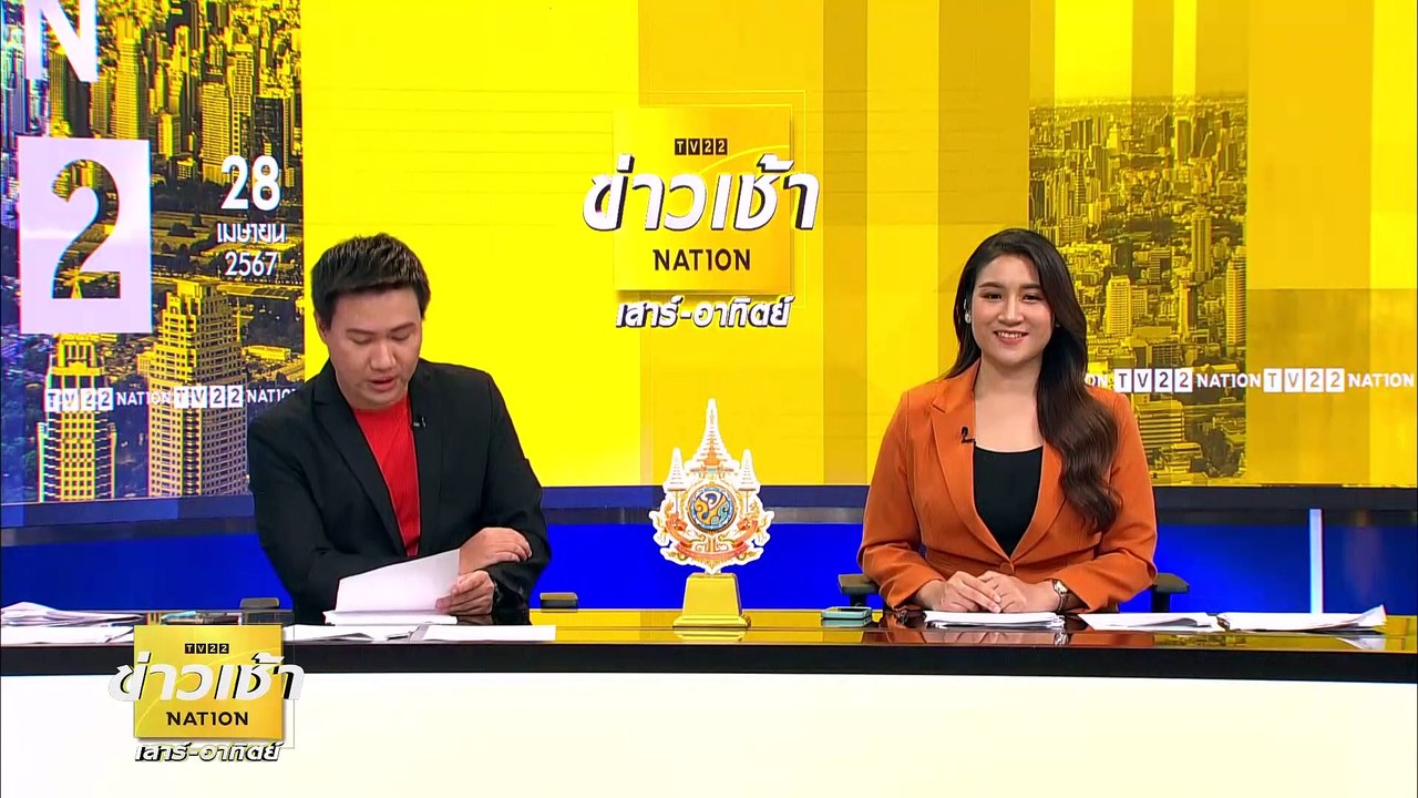 เคาะแล้ว ครม.เศรษฐา 1/1 6 รมต.ใหม่ - 3 รมต.หลุด | ข่าวเช้าเนชั่น | 28 เม.ย. 67 | PART 3