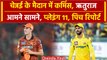 IPL 2024: CSK का SRH के खिलाफ क्या होगा वापसी का मास्टरप्लान | CSK vs SRH | वनइंडिया