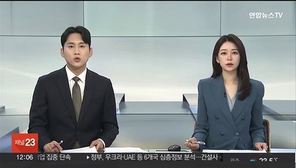 포항서 신호대기 차량 2대 추돌…70대 운전자 숨져