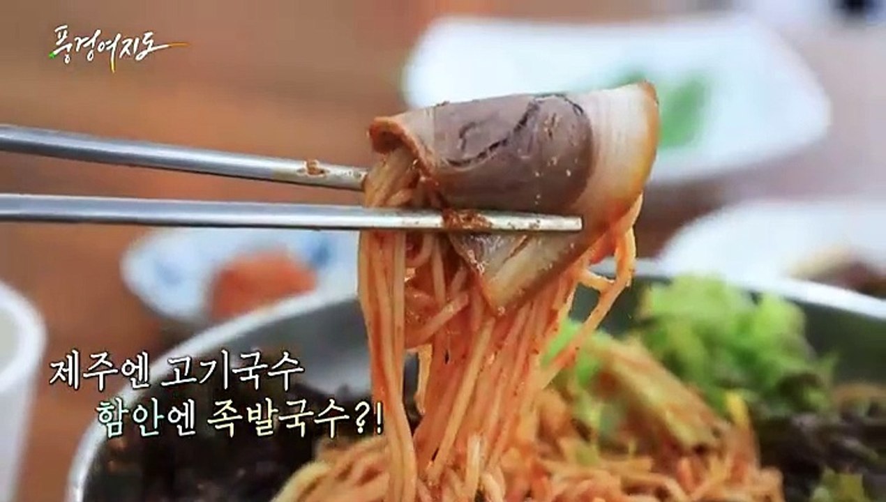 [풍경여지도] 불꽃이 튀자 전통이 피었다! - 경남 함안 2부