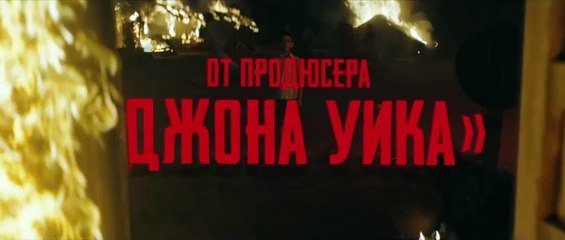 Monkey Man Bande-annonce (RU)