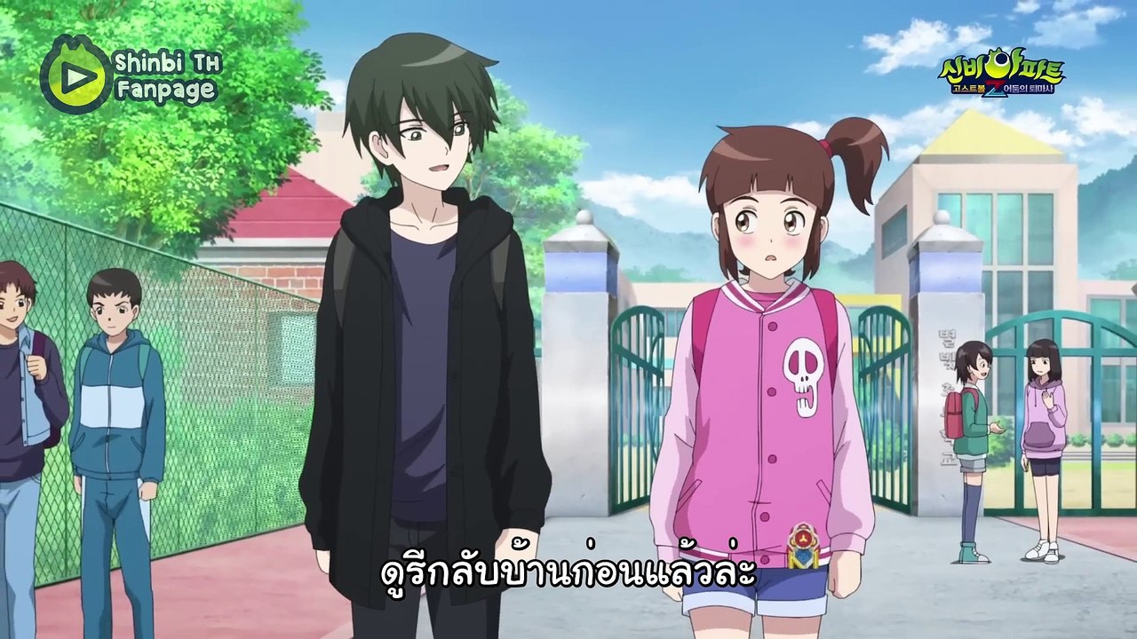 ภาค 4 ตอนที่ 1