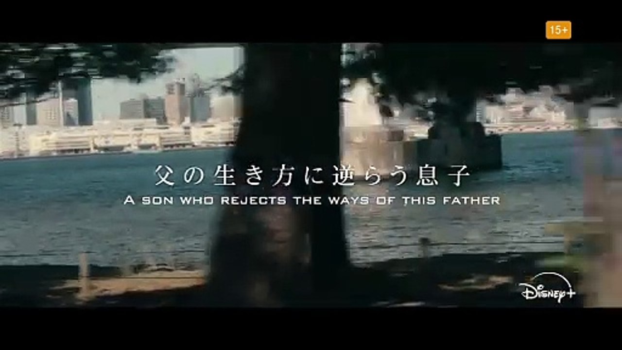 House of the Owl Saison 1 - House of the Owl Trailer English (EN)