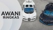 AWANI Ringkas: 1MDB - Polis Jerman rampas 4 kereta Bugatti Veyron edisi terhad