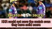 Funny Memes On Punjab Sensational Victory over KKR | KKR Lost Moments | TATA IPL 2024 |Funny Shorts #legandarytrollsadda
