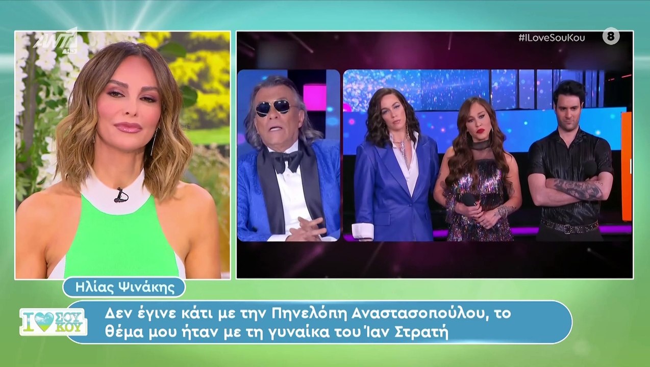 Ηλίας Ψινάκης κατά Μαίρης Συνατσάκη: «Έβριζαν ό...