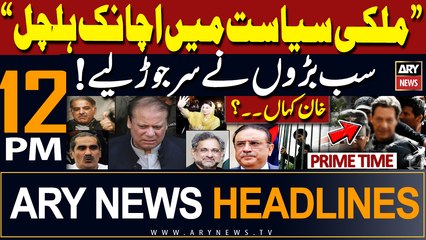 ARY News 12 PM Prime Time Headlines | 28th April 2024 | Big News!