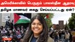 Israel - Gaza War | Palestine-க்கு ஆதரவாக கோஷம் போடும் US Students | Oneindia Tamil