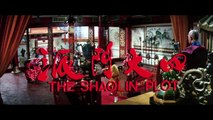 Заговор Шаолиня (The Shaolin Plot) 1977 (ТРЕЙЛЕР)