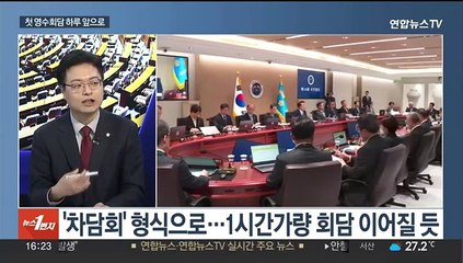 [뉴스1번지] 내일 영수회담…윤 대통령-이재명 일정 없이 사전준비