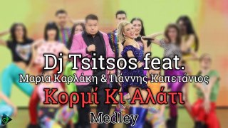 Dj Tsitsos feat. Μαρία Καρλάκη & Γιάννης Καπετάνιος - Κορμί Κι Αλάτι (Medley)