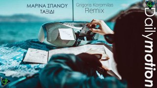 Μαρίνα Σπανού - Ταξίδι (Grigoris Koromilas Remix)