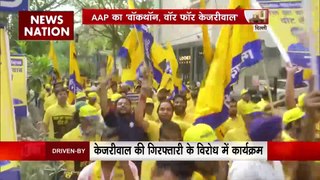 AAP Walkathon : Delhi में आम आदमी पार्टी का वॉकथॉन
