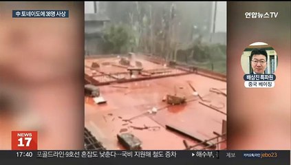 中, 토네이도에 5명 사망 33명 부상…일부엔 거대 우박