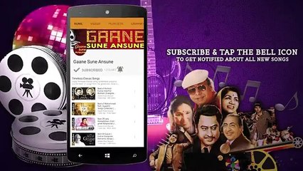 Amiron Ki Sham/ Naam 1986/Mohammed Aziz ,Kumar Gaurav, Poonam Dhillon