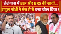 Rahul Gandhi ने PM Modi को घेरा, BJP और BRS पर कसे तंज | Congress | Odisha Rally | वनइंडिया हिंदी