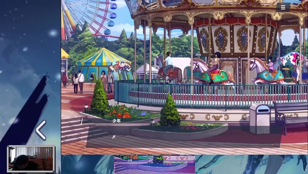 (Android) Blue Reflection Sun - 118 - Kanna Dates #2 w/dodgy translation