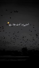 Very Important Clip You Should Listen || @PANJTANPAK || #Viral #Islam #Motivational #fallow