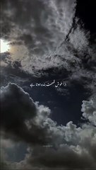 Peer Ajmal Raza Qadri Emotional Motivational Clip || #peerajmalrazaqadrioffical #peerajmalrazaqadristatus