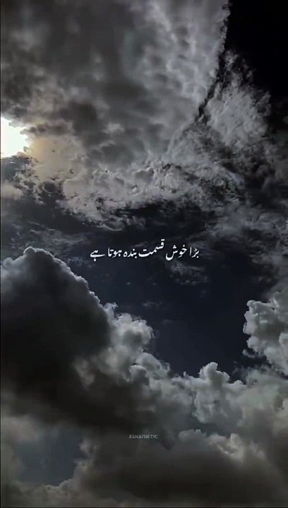 Peer Ajmal Raza Qadri Emotional Motivational Clip || #peerajmalrazaqadrioffical #peerajmalrazaqadristatus